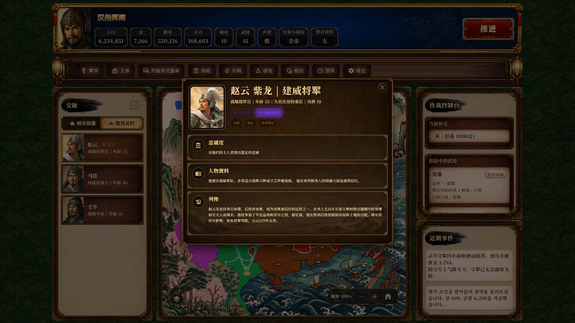 游戏画面4