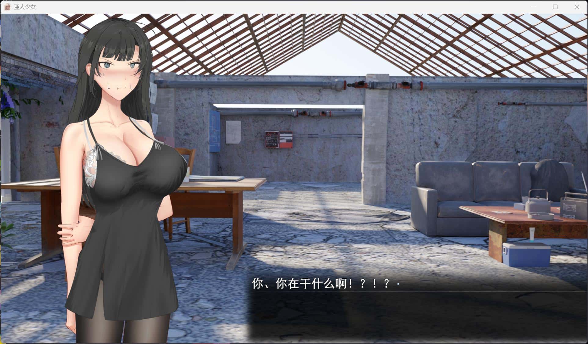 游戏截图1